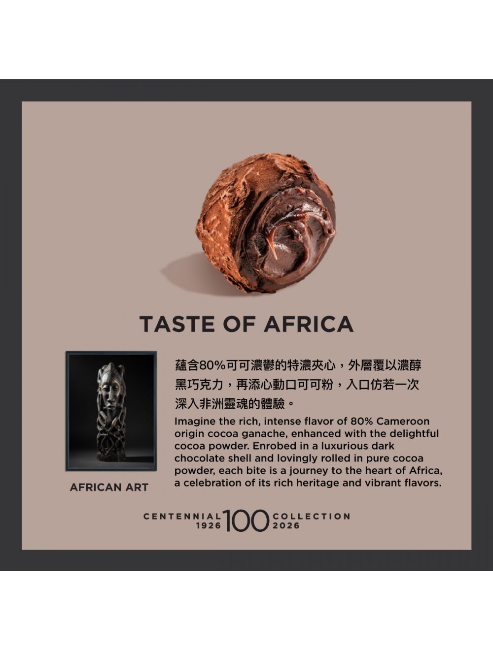 GODIVA CENTENNIAL TRUFFLE COLLECTION 12PCS – LIMITED EDITION