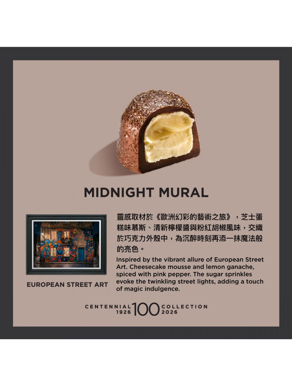 GODIVA CENTENNIAL TRUFFLE COLLECTION 12PCS – LIMITED EDITION