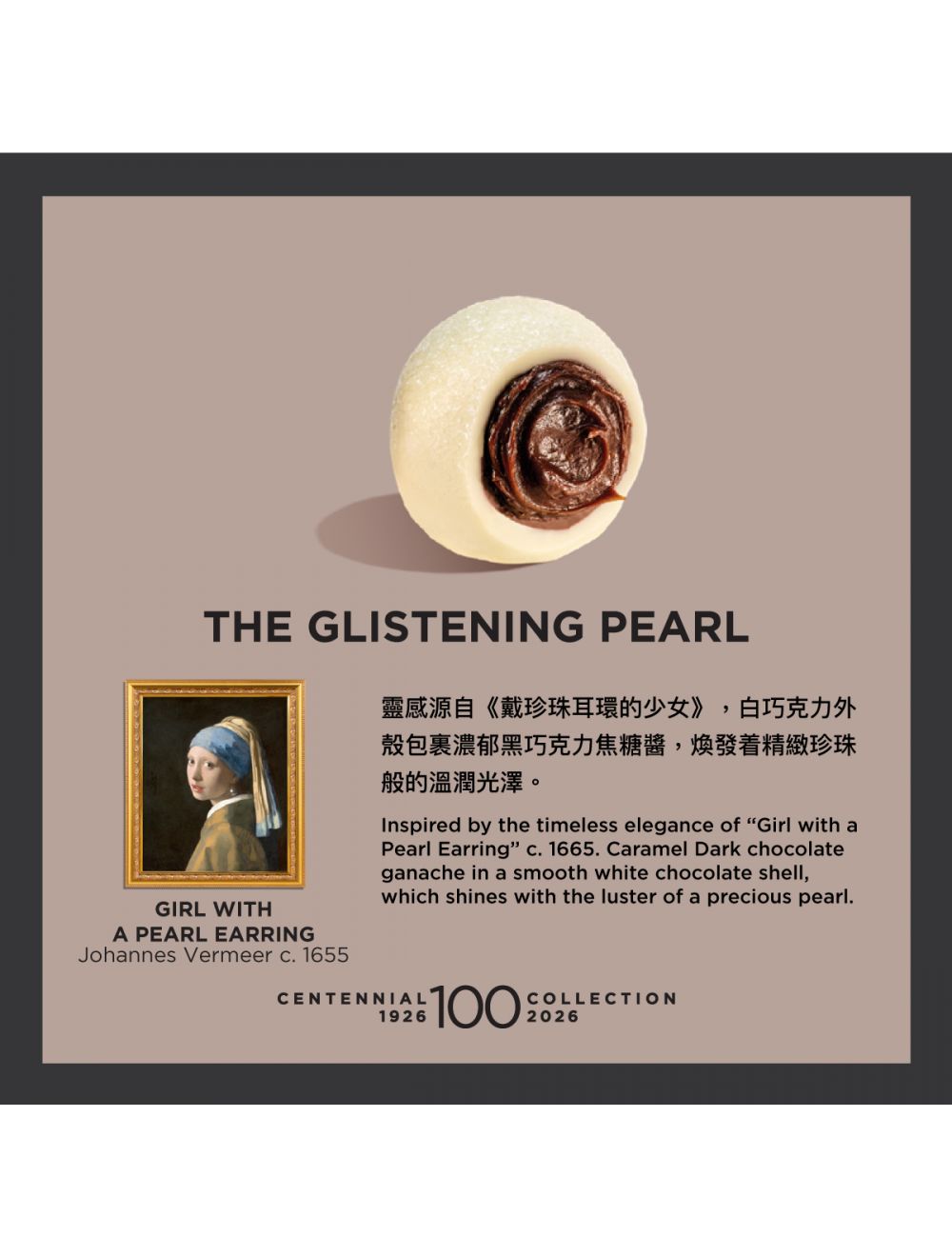 GODIVA CENTENNIAL TRUFFLE COLLECTION 12PCS – LIMITED EDITION
