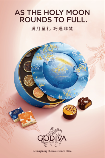 MID-AUTUMN COLLECTION