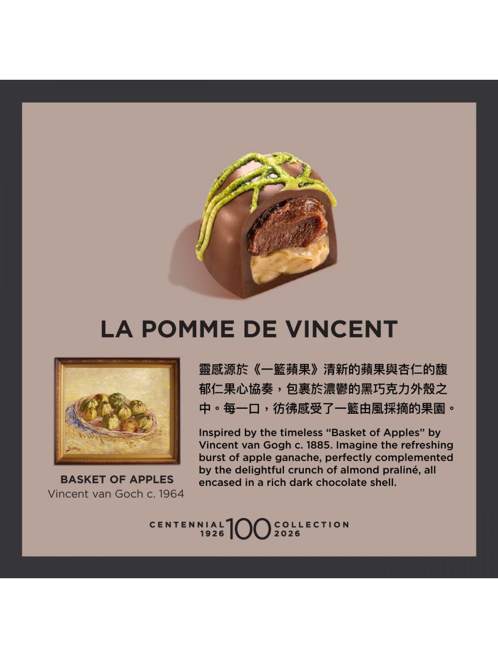 GODIVA CENTENNIAL TRUFFLE COLLECTION 12PCS – LIMITED EDITION