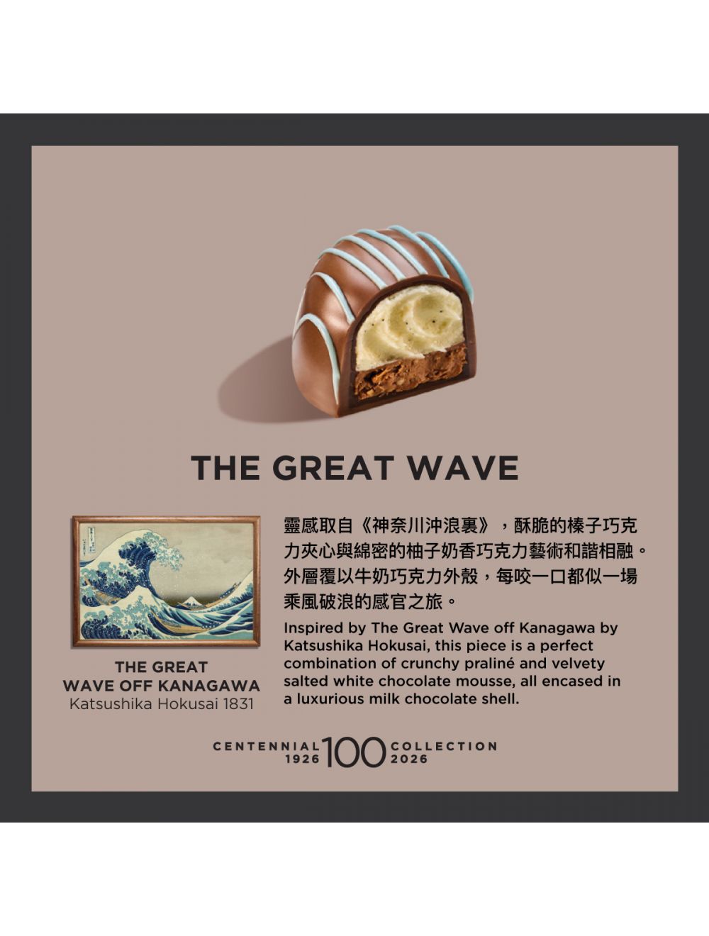 GODIVA CENTENNIAL TRUFFLE COLLECTION 12PCS – LIMITED EDITION